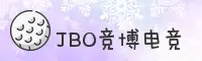 【官方】JBO竞博电竞官方网站 - 专业电竞平台